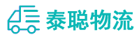 重庆到莲花县物流公司